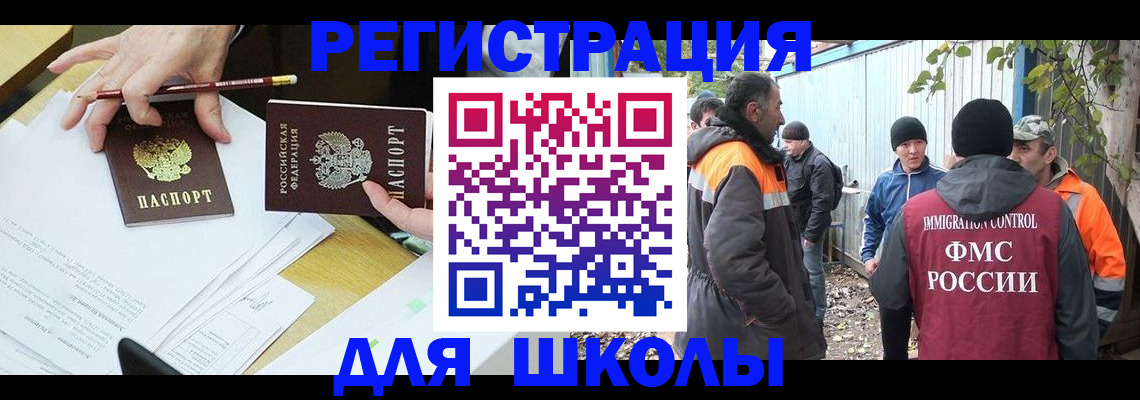 найти адрес прописки в Черноголовке